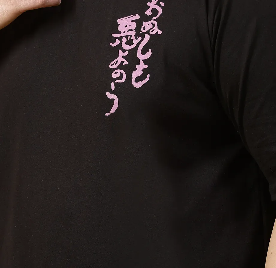 Casual Cool Printed Oversized Jersey Black T-Shirt