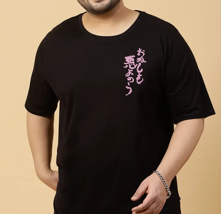 Casual Cool Printed Oversized Jersey Black T-Shirt