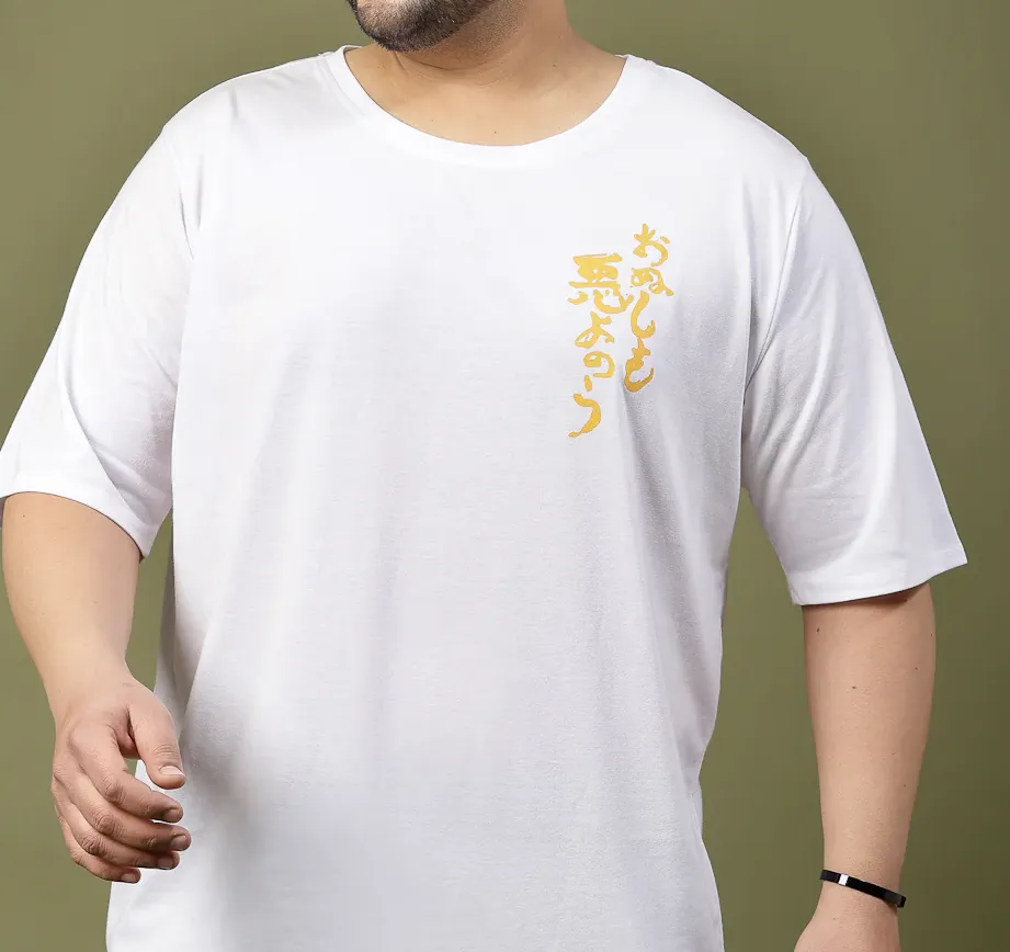 Casual Cool Printed Oversized Jersey White T-Shirt