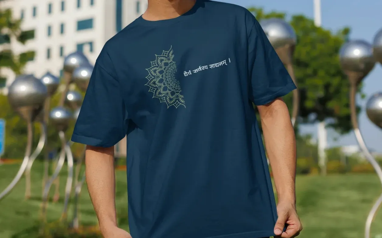 Dhairyam Sarvatra Sadhanam Oversized T-Shirt