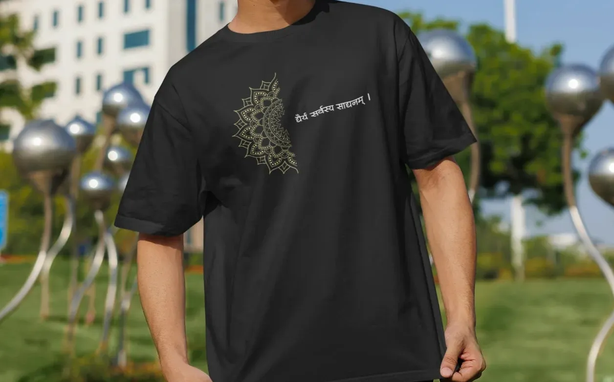 Dhairyam Sarvatra Sadhanam Oversized T-Shirt