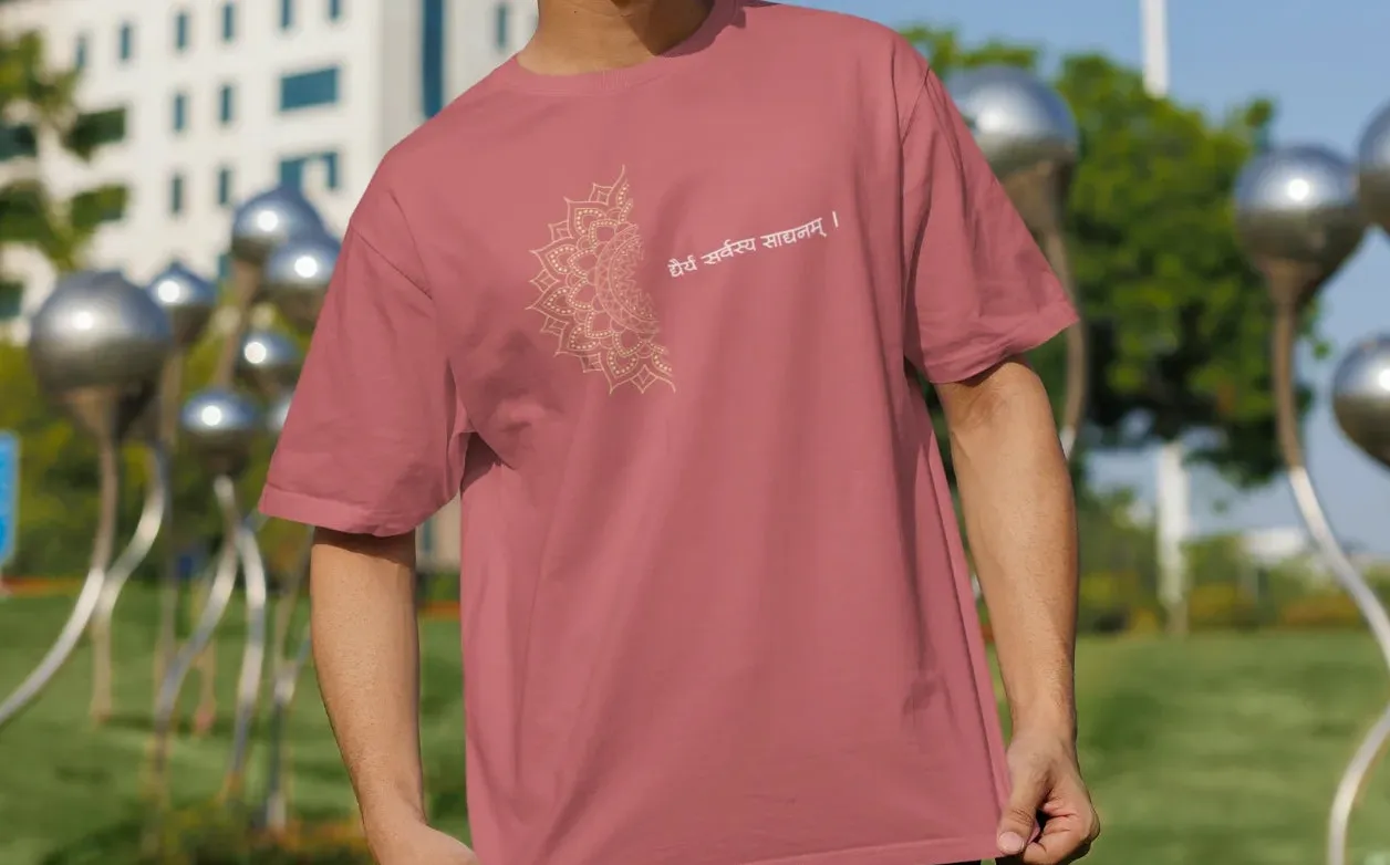 Dhairyam Sarvatra Sadhanam Oversized T-Shirt