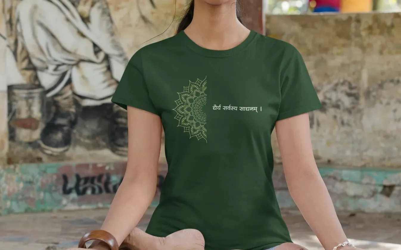 Dhairyam Sarvatra Sadhanam T-Shirt