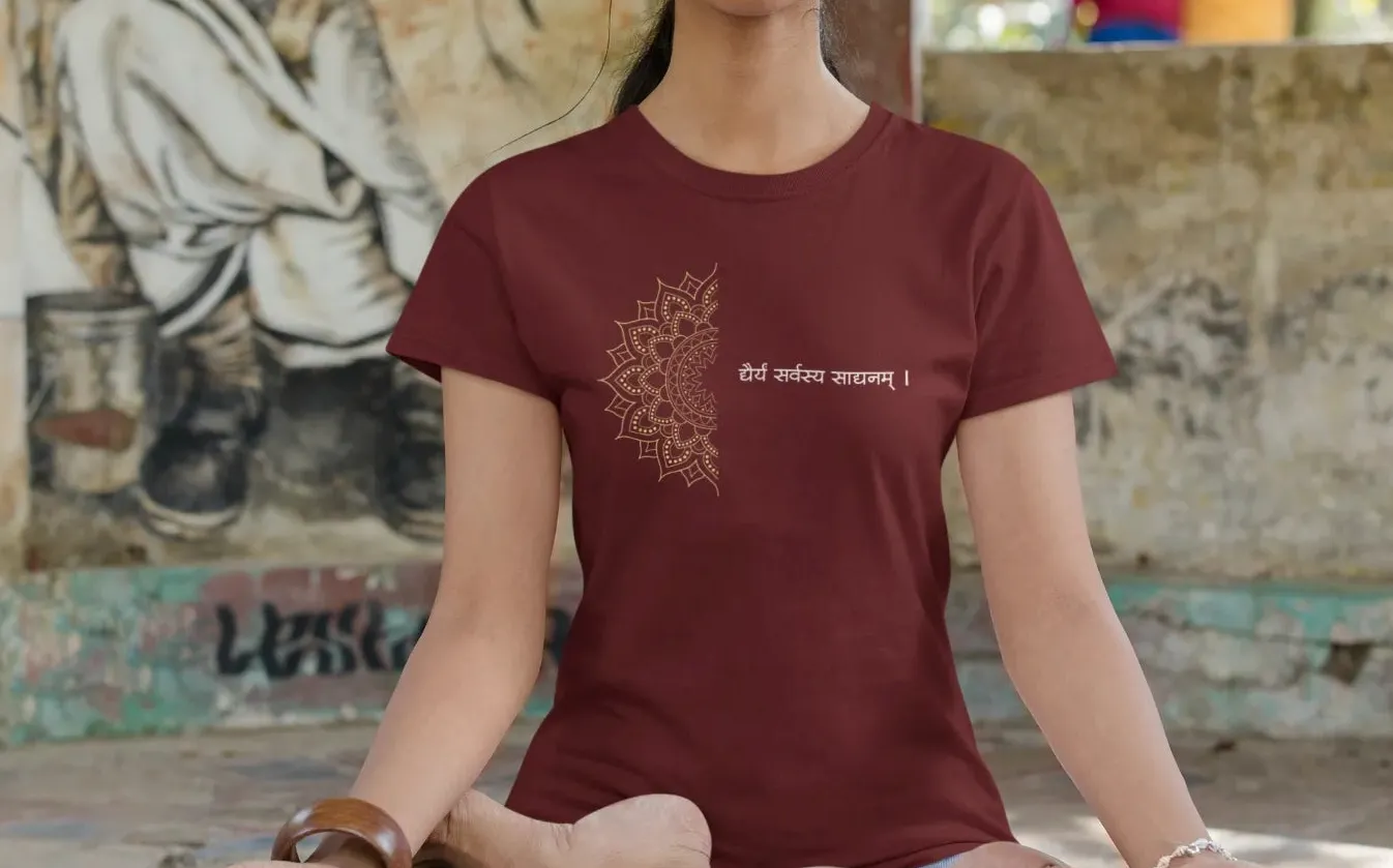 Dhairyam Sarvatra Sadhanam T-Shirt