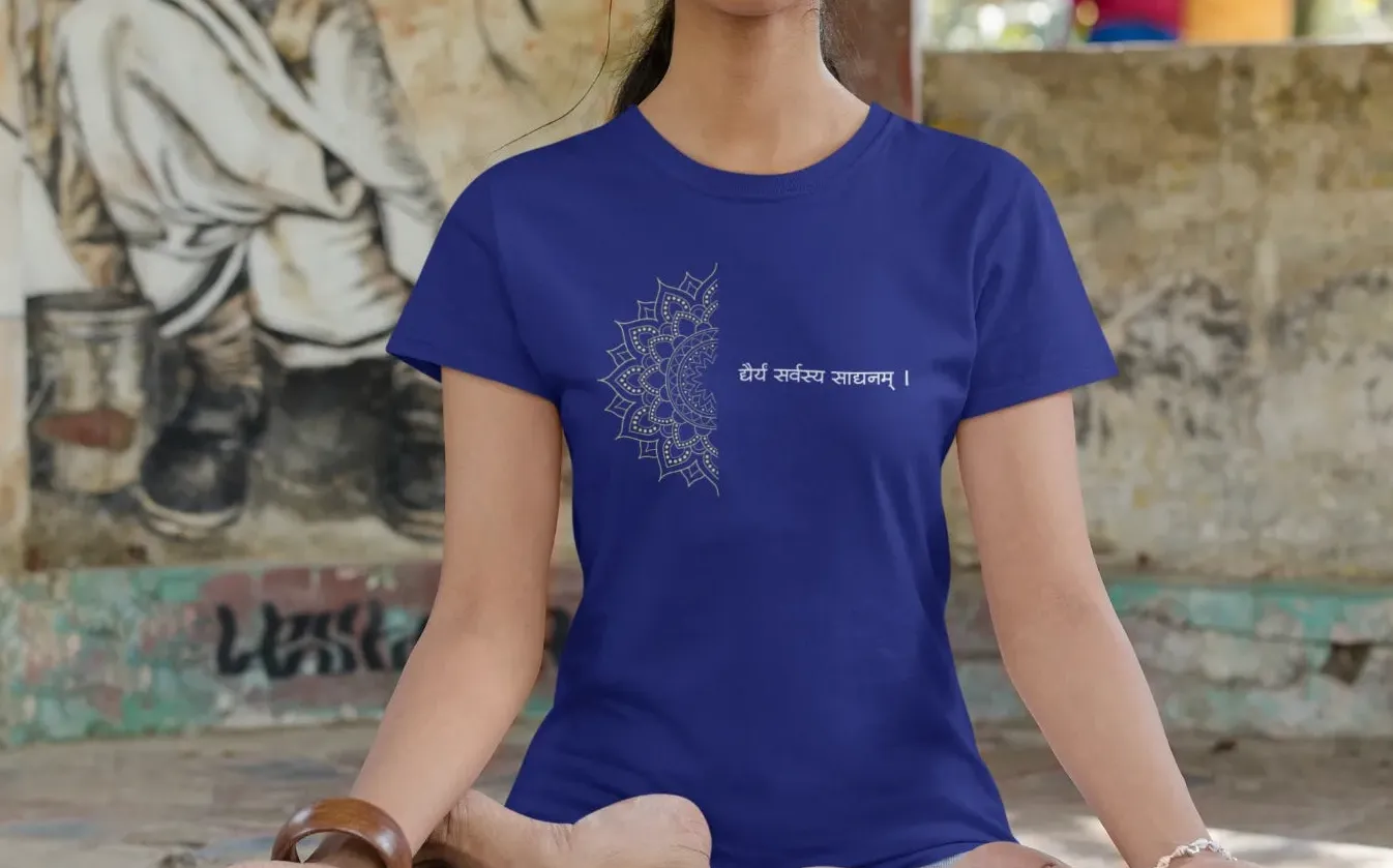 Dhairyam Sarvatra Sadhanam T-Shirt