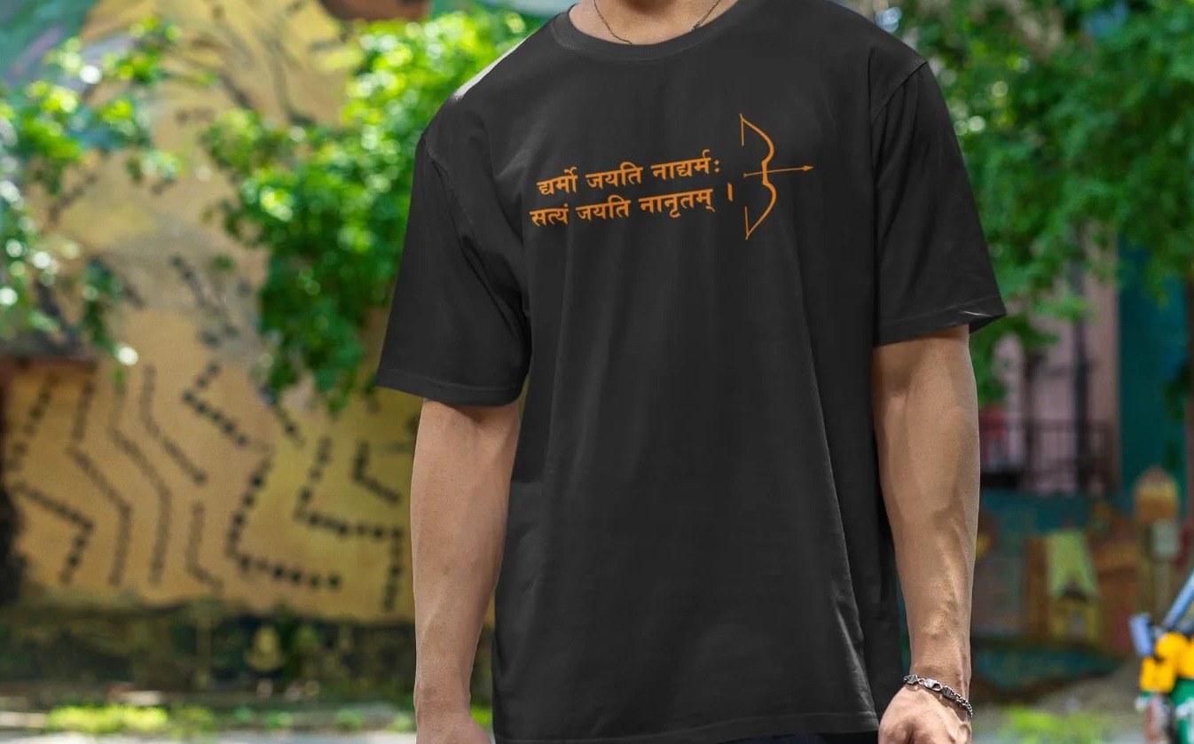 Dharmo jayati naadharmah, Satyam jayati naanrutam Oversized T-Shirt