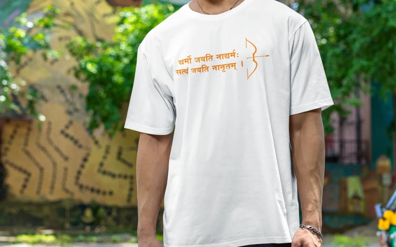 Dharmo jayati naadharmah, Satyam jayati naanrutam Oversized T-Shirt