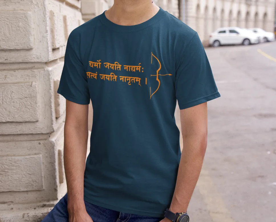Dharmo jayati naadharmah, Satyam jayati naanrutam T-Shirt