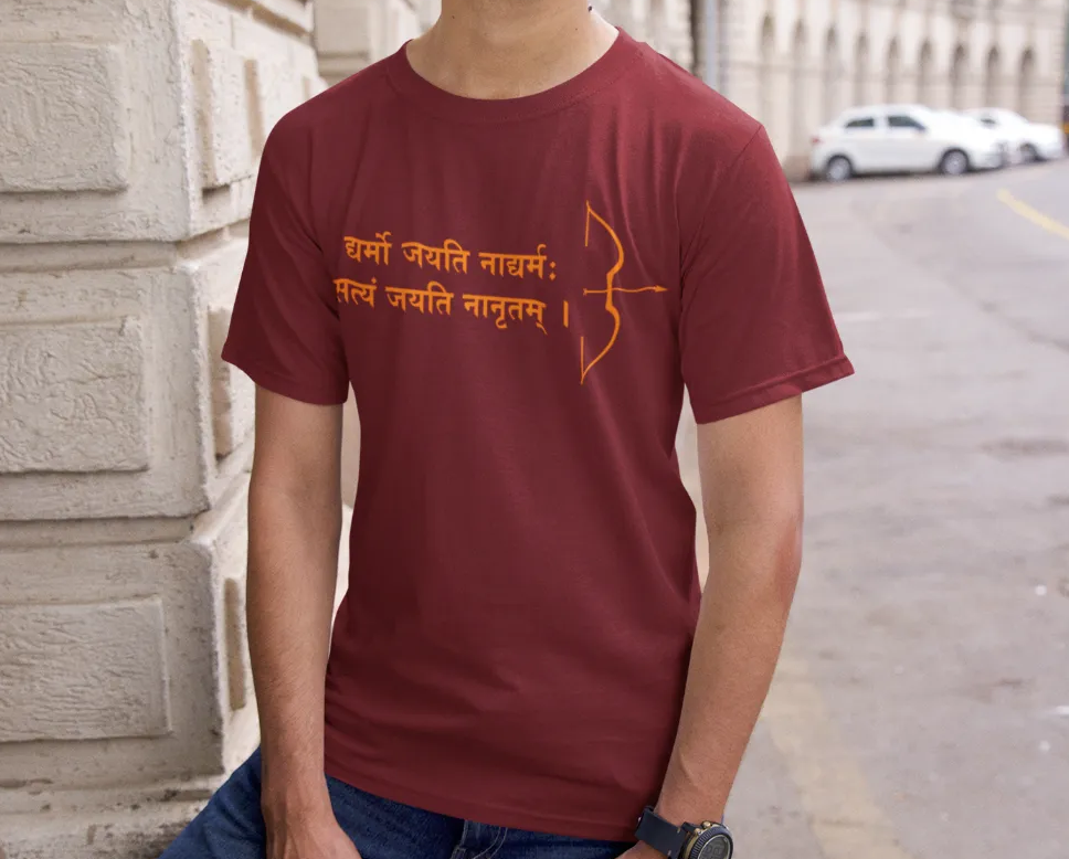 Dharmo jayati naadharmah, Satyam jayati naanrutam T-Shirt