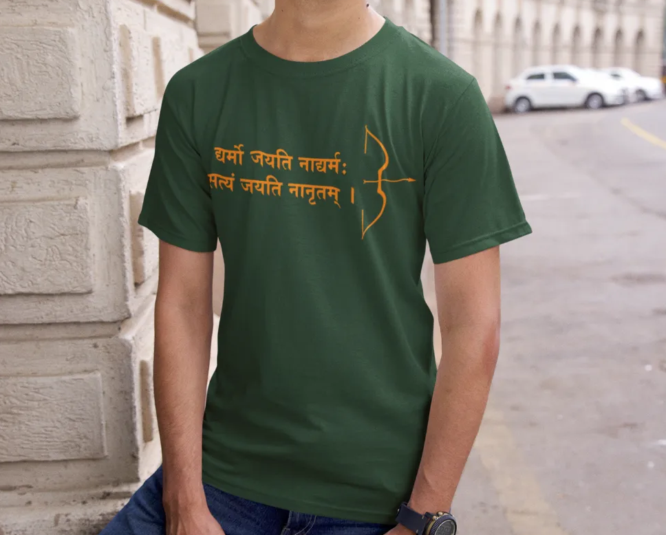Dharmo jayati naadharmah, Satyam jayati naanrutam T-Shirt