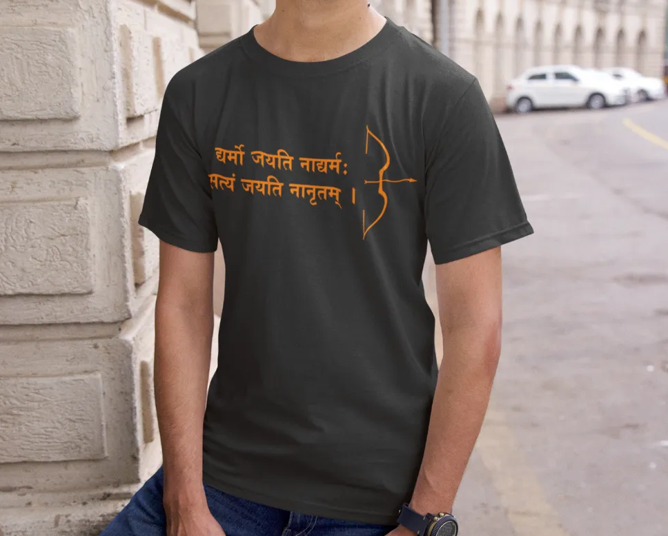 Dharmo jayati naadharmah, Satyam jayati naanrutam T-Shirt