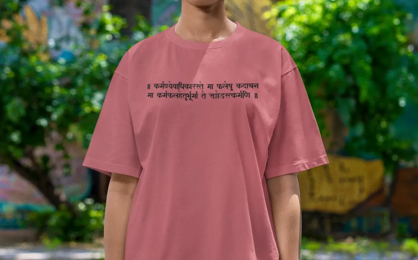 Karmanye vadhikaraste Oversized T-Shirt