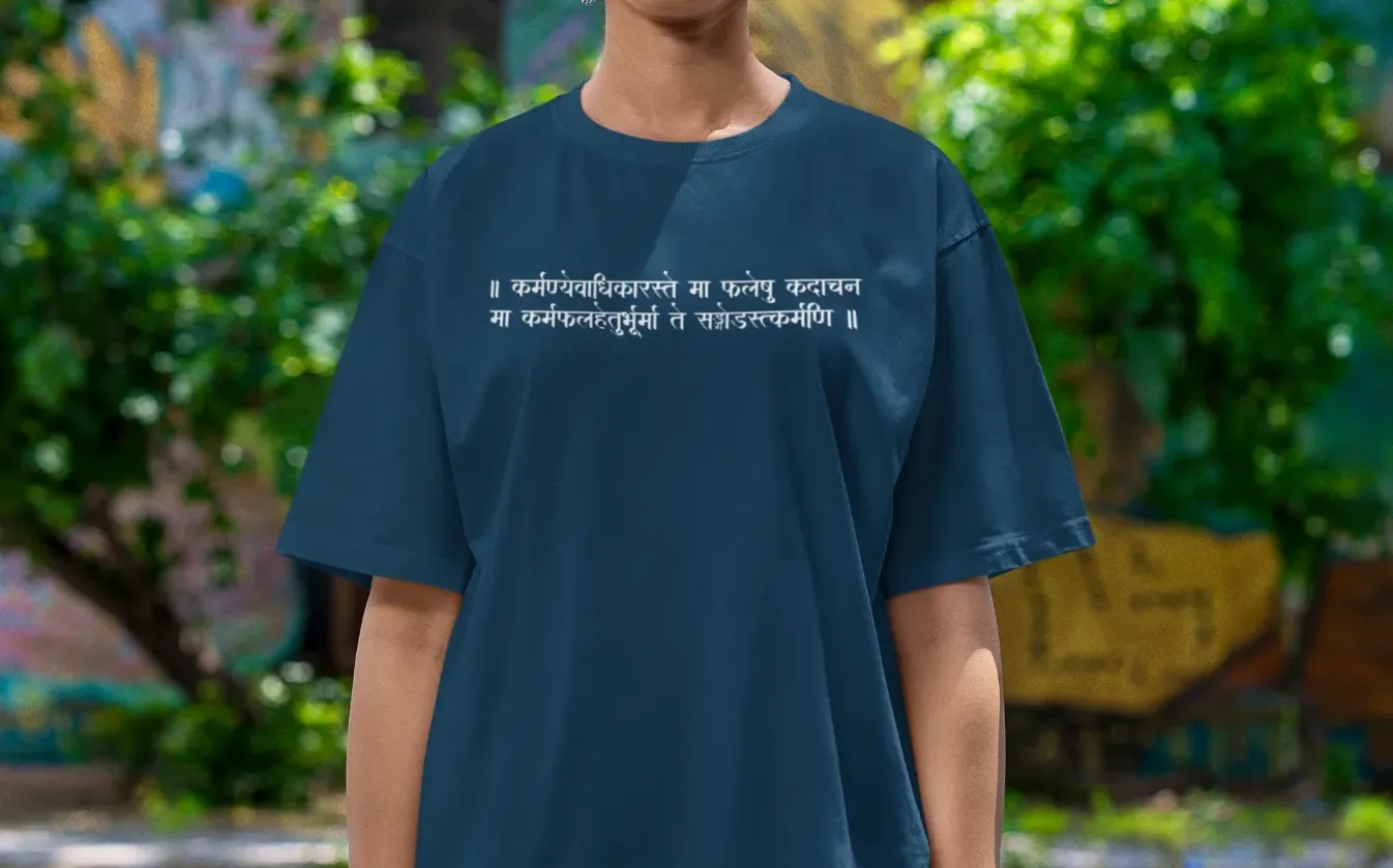 Karmanye vadhikaraste Oversized T-Shirt