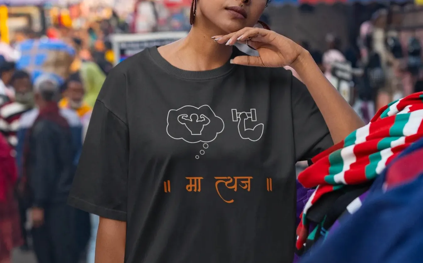 Ma Tyaj Oversized T-Shirt