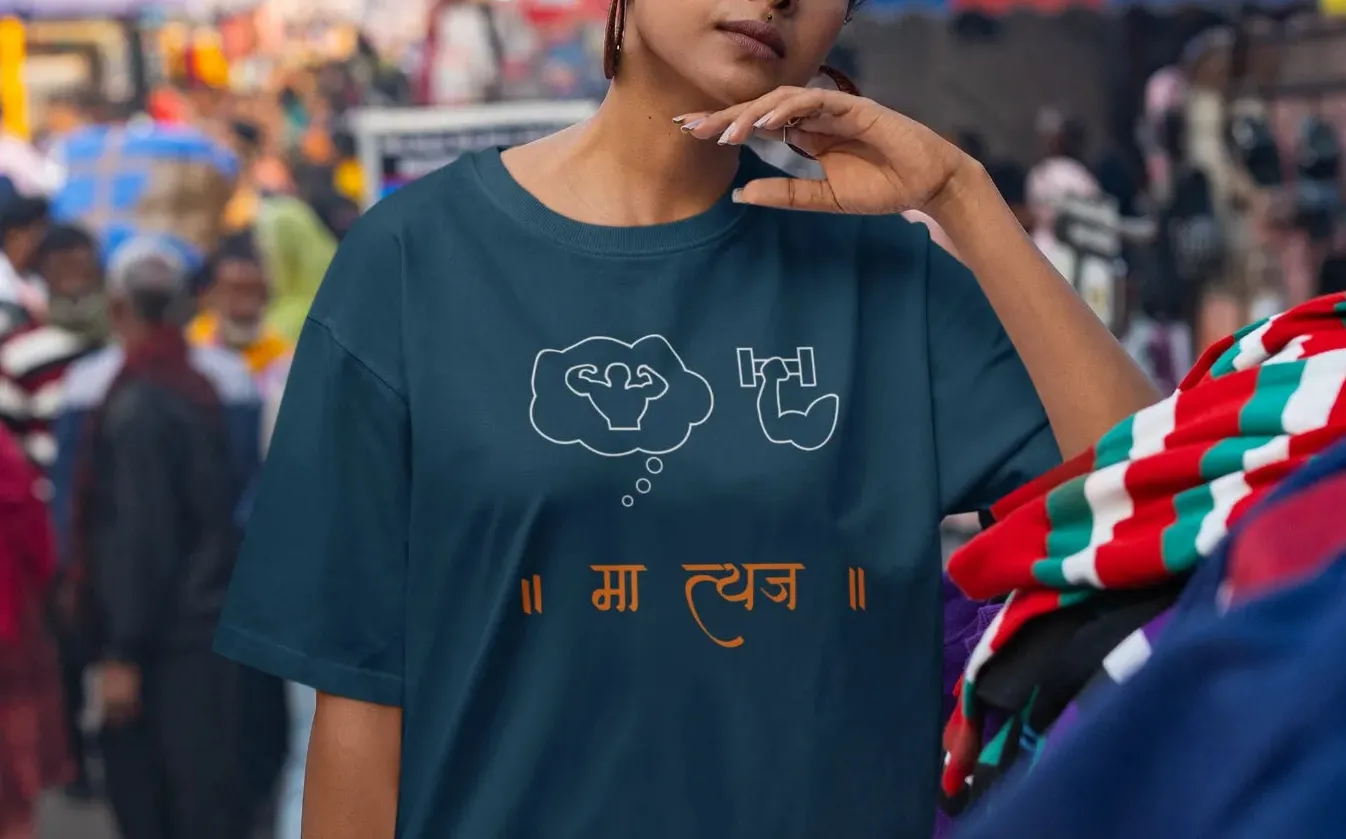 Ma Tyaj Oversized T-Shirt