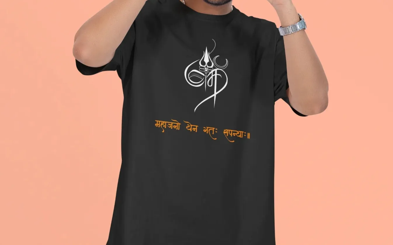 Mahajano yena gatah sa panthah Oversized T-Shirt