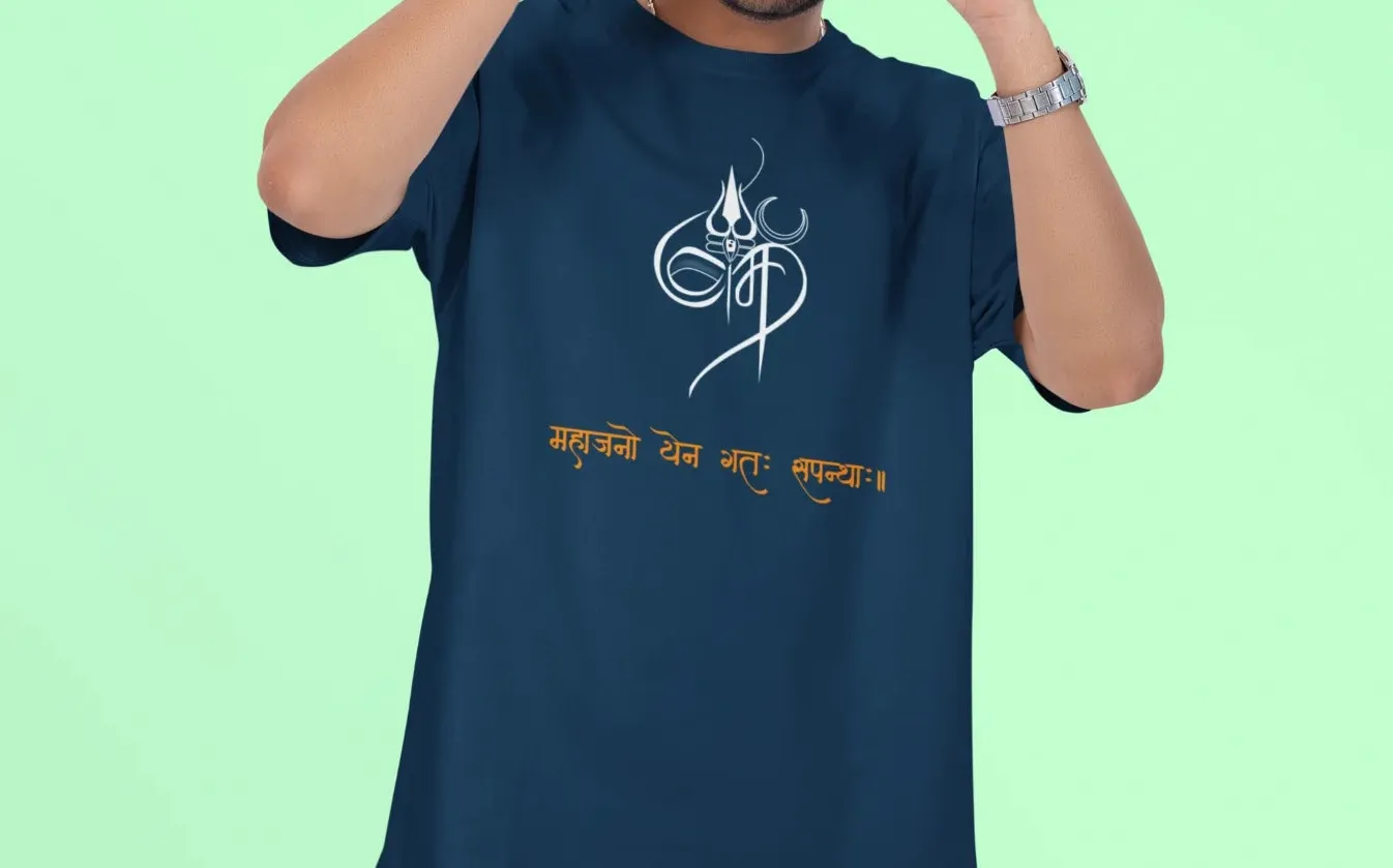 Mahajano yena gatah sa panthah Oversized T-Shirt
