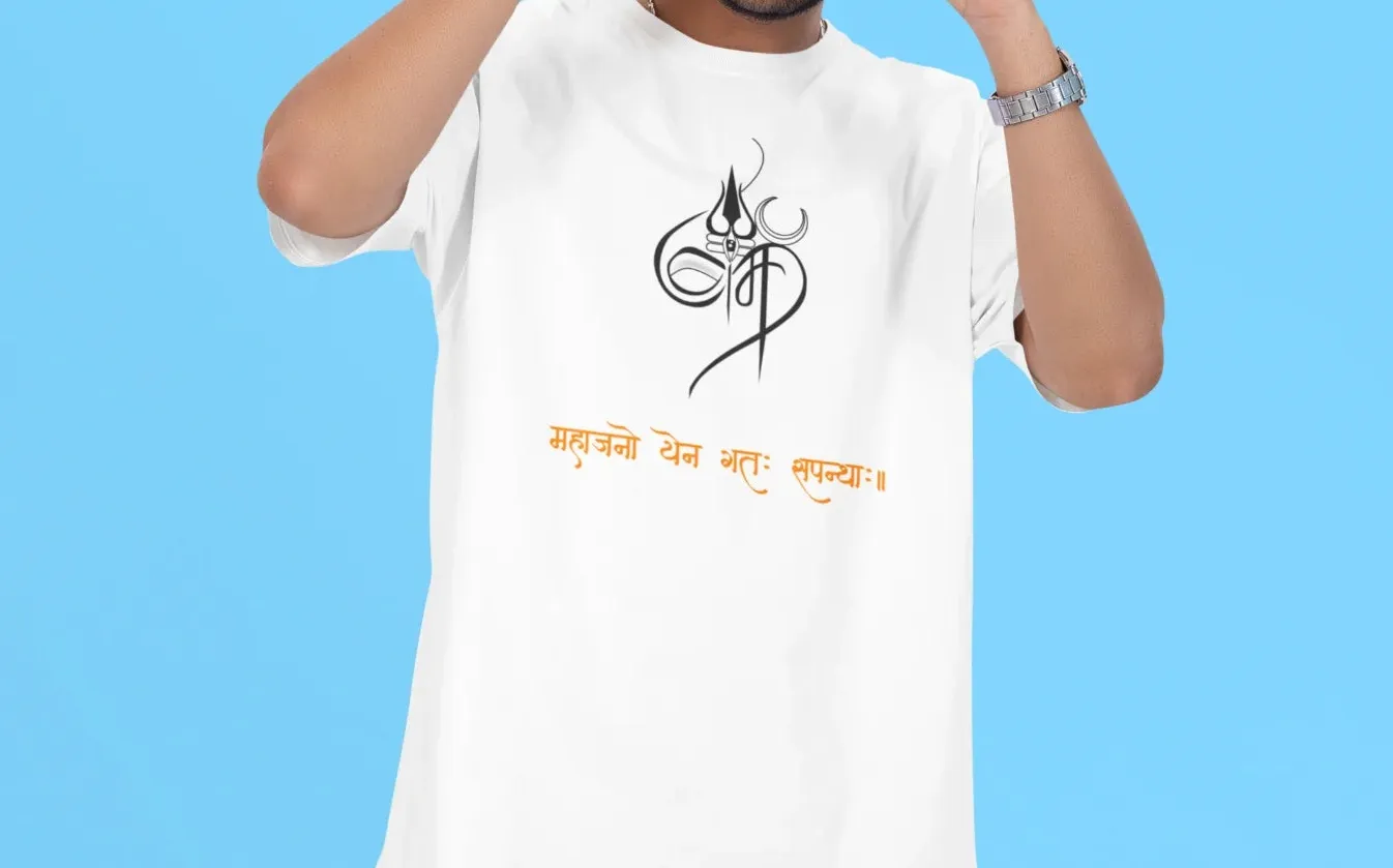 Mahajano yena gatah sa panthah Oversized T-Shirt