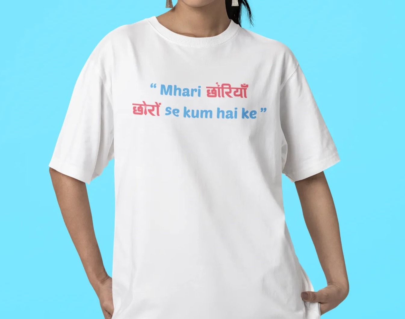 Mhari chhoriyan choron se kum hai ke Oversized T-Shirt