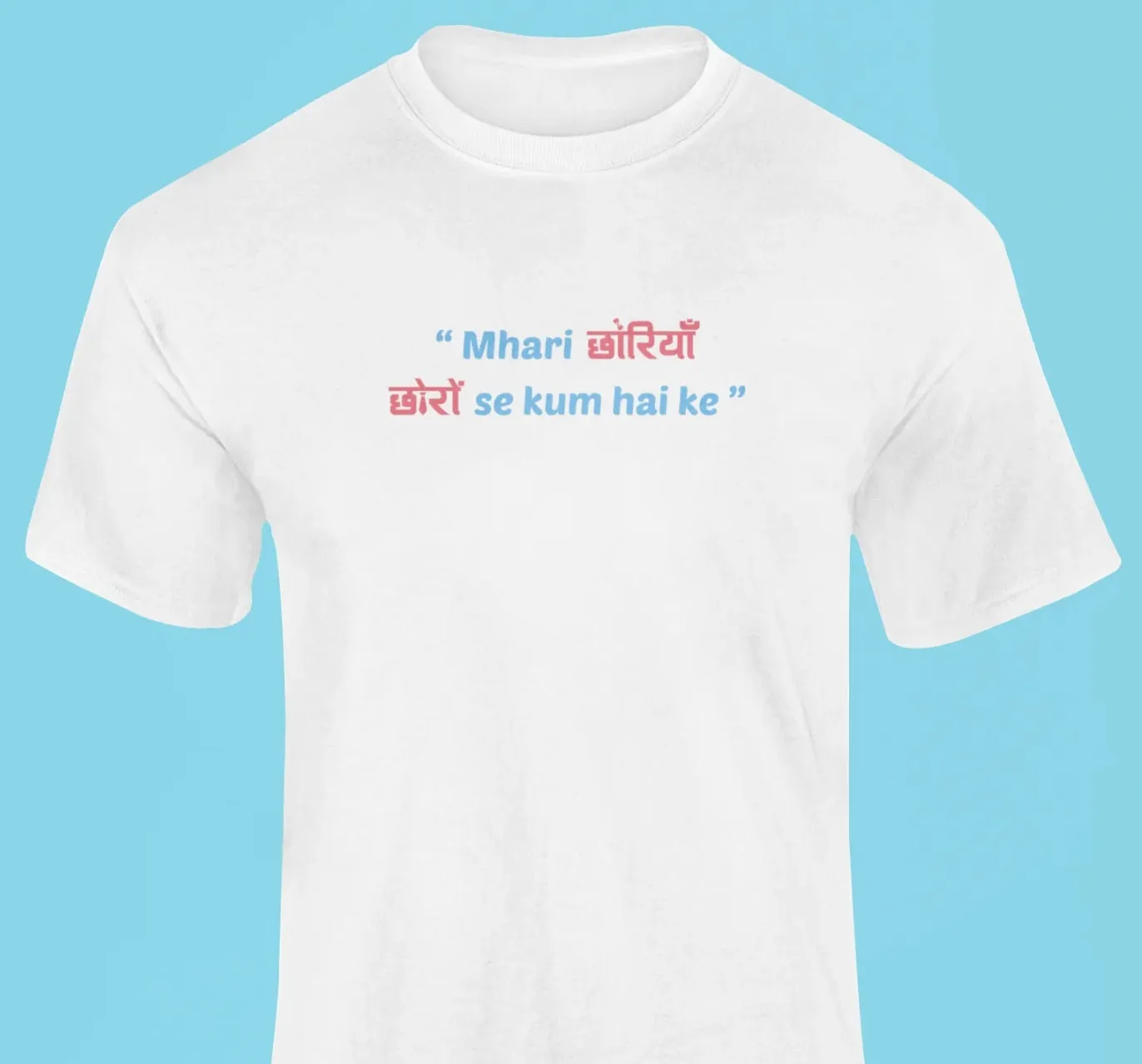 Mhari chhoriyan choron se kum hai ke T-Shirt