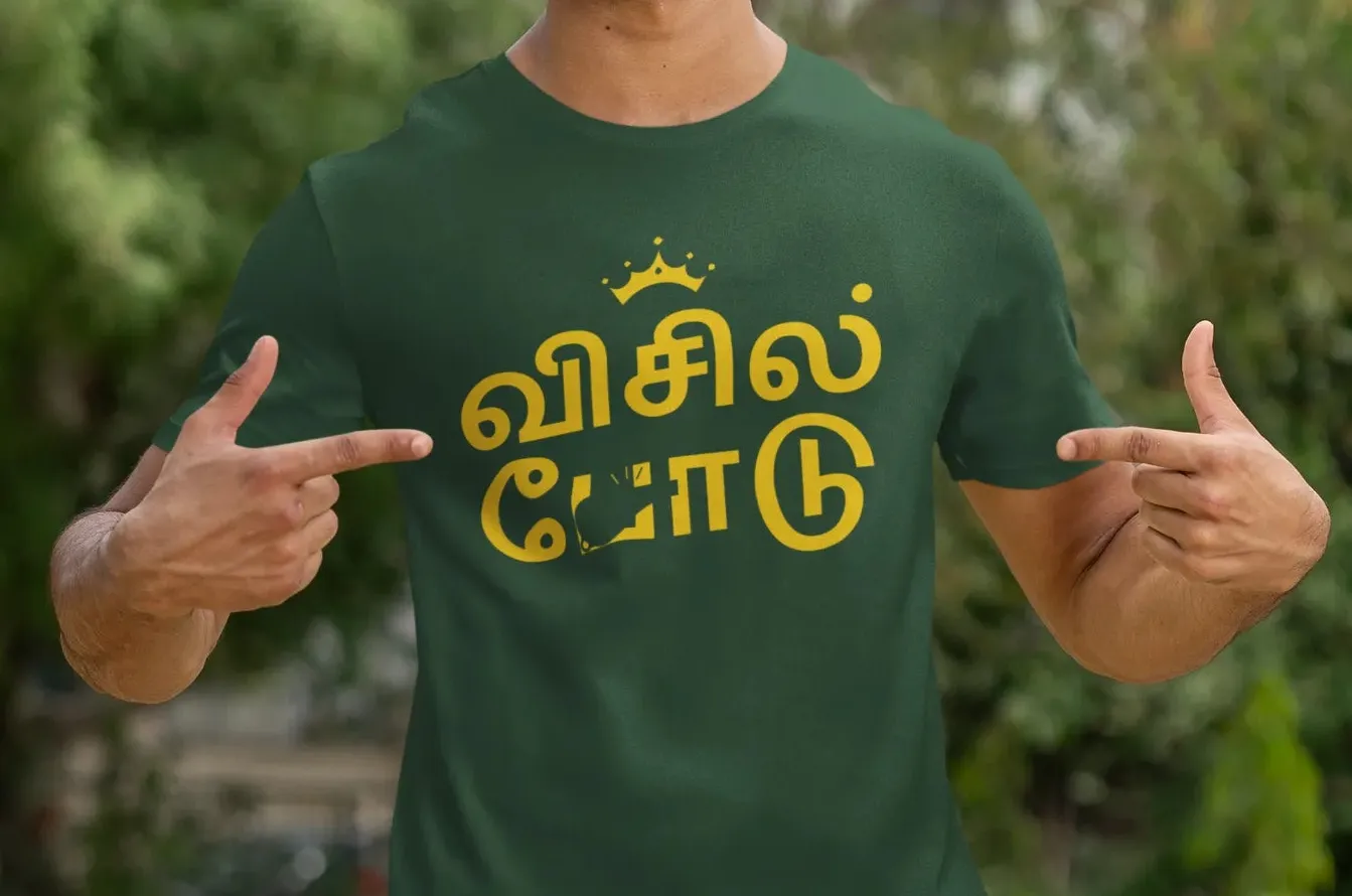 Whistle Podu CSK in Tamil T-Shirt