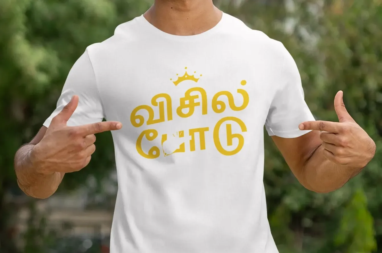 Whistle Podu CSK in Tamil T-Shirt