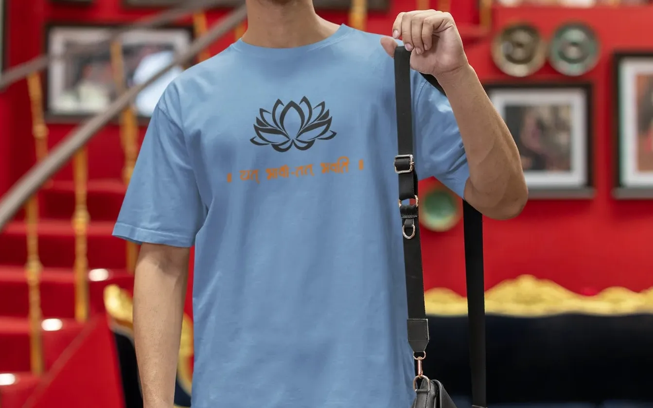 Yat bhavo tat bhavati Oversized T-Shirt