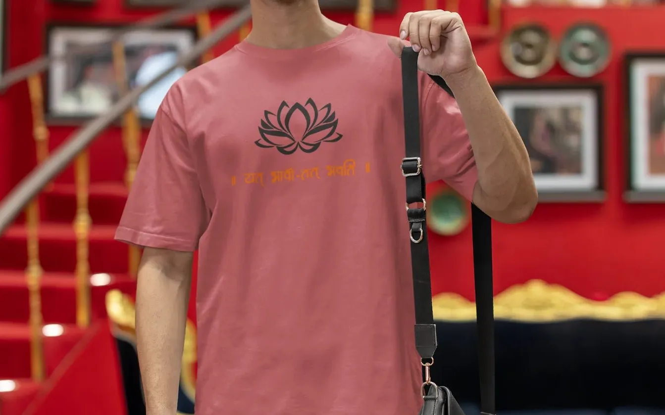 Yat bhavo tat bhavati Oversized T-Shirt