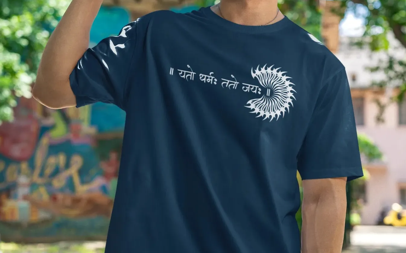 Yato dharma tato jayah Oversized T-Shirt