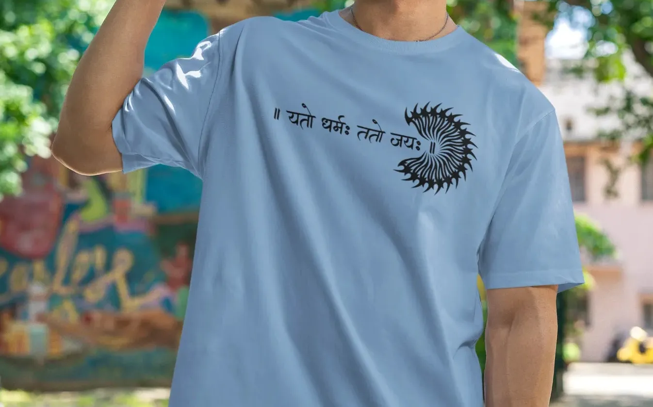 Yato dharma tato jayah Oversized T-Shirt